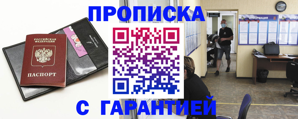 форма 3 в Биробиджане